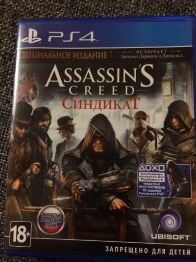 Лот: 7450053. Фото: 1. Assassins Creed Синдикат. Игры для консолей