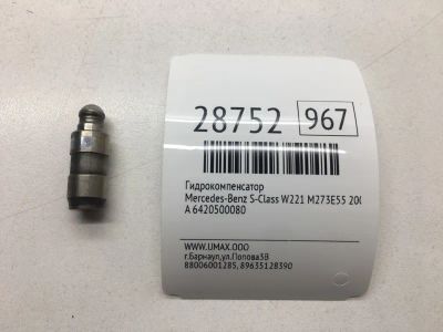 Лот: 20384683. Фото: 1. Гидрокомпенсатор Mercedes-Benz... Двигатель и элементы двигателя