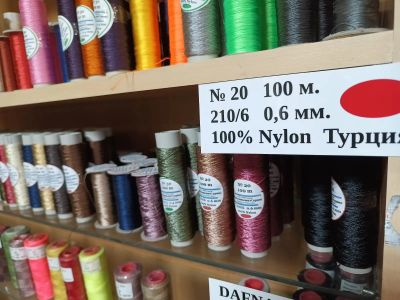 Лот: 21691239. Фото: 1. Нитки 0.6 мм. Nylon 210/6 для... Ткани, нитки, пряжа