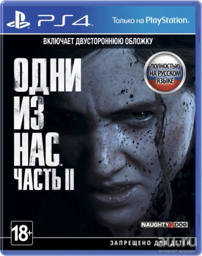 Лот: 17234872. Фото: 1. Доставка Бесплатно !!! Одни из... Игры для консолей