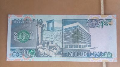Лот: 25348616. Фото: 1. 1000 ливров 1991 года Ливан. Африка