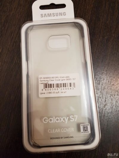 Лот: 9899527. Фото: 1. Чехол samsung s7. Чехлы, бамперы