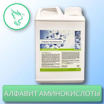 Лот: 21436379. Фото: 1. Алфавит Аминокислоты 1л витаминный... Косметика для животных