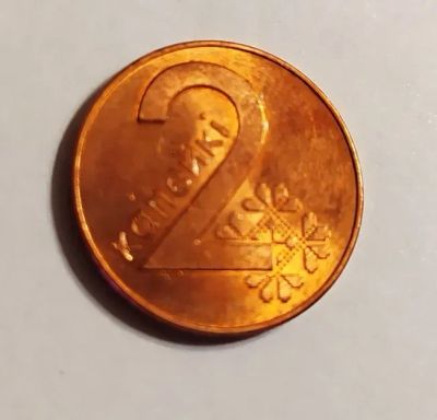 Лот: 25850545. Фото: 1. Беларусь 2 копейки 2009 UNC один... Страны СНГ и Балтии