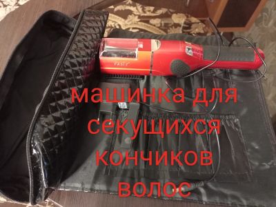 Лот: 20905095. Фото: 1. машинка для секущихся волос. Укладка и стрижка волос, бритьё, эпиляция