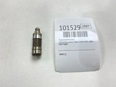 Лот: 24840240. Фото: 1. Гидрокомпенсатор Mitsubishi Lancer... Двигатель и элементы двигателя
