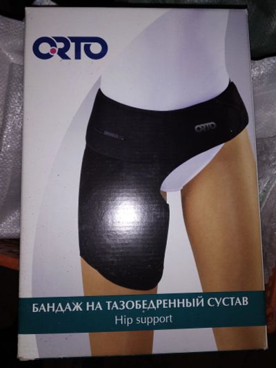 Лот: 16859276. Фото: 1. Бандаж на тазобедренный сустав... Ортопедические изделия