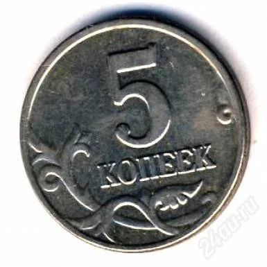 Лот: 2265235. Фото: 1. Монета 5 копеек 2003года,под копытом... Россия после 1991 года