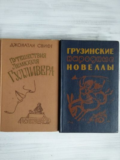 Лот: 14991000. Фото: 1. Книги детские. Книги для родителей