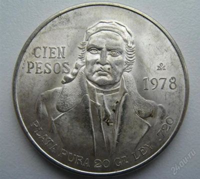 Лот: 1832054. Фото: 1. 100 песо Мексика 1978 г.20 грамм... Америка