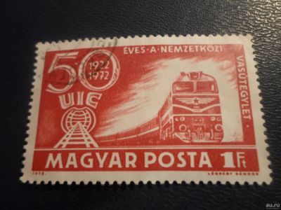Лот: 17263586. Фото: 1. Марка для Вашей коллекции. №26089. Марки