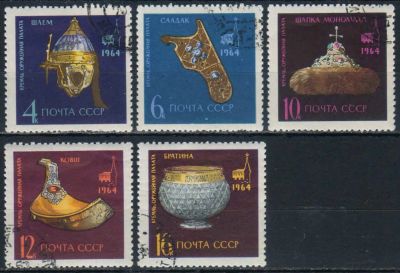 Лот: 25514903. Фото: 1. 1964, декабрь. Государственная... Марки