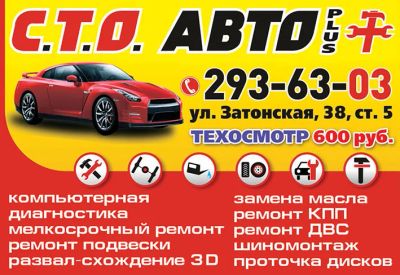 Лот: 4943595. Фото: 1. Внимание акции по дням недели... Другие (автосервисы, автомойки)