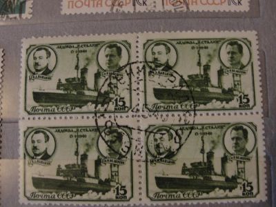 Лот: 4409143. Фото: 1. Квартблок 1938 год. Иосиф Сталин... Марки