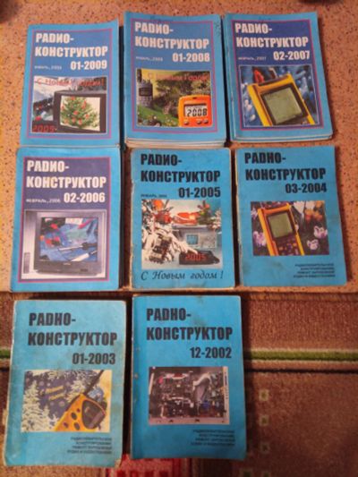 Лот: 24559838. Фото: 1. журнал "Радио-конструктор" 68шт... Электротехника, радиотехника