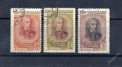 Лот: 1440526. Фото: 1. 1956 (1771) суворов полная. Марки