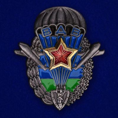 Лот: 6799658. Фото: 1. Знак "Эмблема ВДВ" (в наличии). Другое (военная атрибутика)