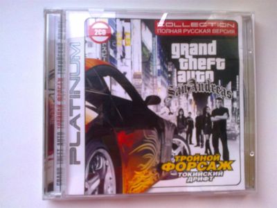Лот: 3141159. Фото: 1. Grand Theft Auto San Andreas.Тройной... Игры для ПК