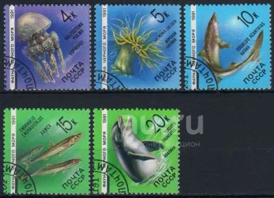 Лот: 25136013. Фото: 1. 1991, январь. Фауна Черного моря... Марки