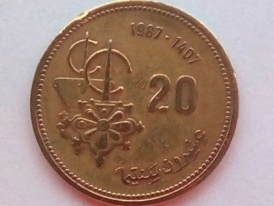 Лот: 18841272. Фото: 1. Монета Марокко 20 сантимов, 1407... Африка