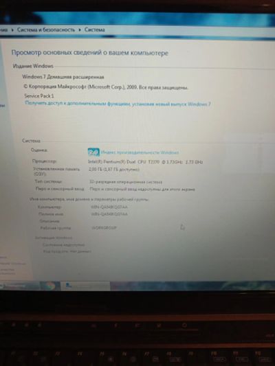 Лот: 18373860. Фото: 1. Ноутбук Asus F5RL. Ноутбуки