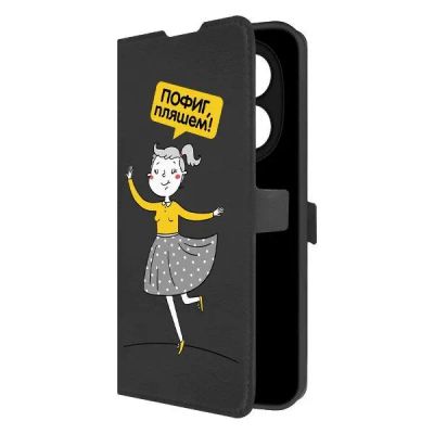 Лот: 25086710. Фото: 1. Чехол Krutoff Eco Book "Пофиг... Чехлы, бамперы