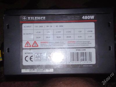 Лот: 2033546. Фото: 1. Xilence SPS-XP480. Корпуса, блоки питания