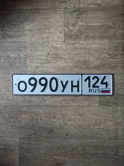 Лот: 24881533. Фото: 1. Госномер 990. Госномера