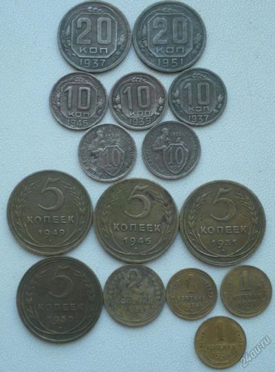 Лот: 5957537. Фото: 1. Советы-Подборка. Россия и СССР 1917-1991 года