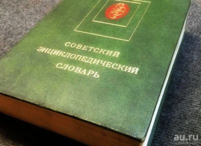 Лот: 12726359. Фото: 1. Куплю Книги (кроме художественных... Книги