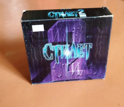 Лот: 25433387. Фото: 1. VHS кассета Стилет, лицензия. Видеозаписи, фильмы