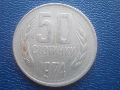 Лот: 5614403. Фото: 1. Для Вашей коллекции-Иностранная... Остальные страны