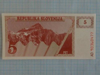 Лот: 7691775. Фото: 1. 5 толаров 1990 Словения UNC. Европа