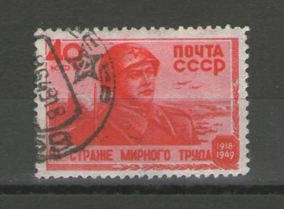 Лот: 14914090. Фото: 1. 1949 год. Полная серия. 31-я годовщина... Марки