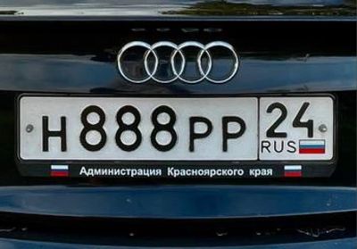 Лот: 23510683. Фото: 1. Гос Номер 888. Госномера