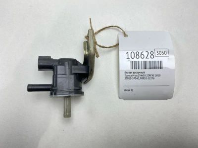 Лот: 25195409. Фото: 1. Клапан вакуумный Toyota Prius... Двигатель и элементы двигателя