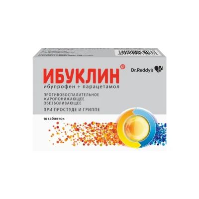Лот: 23716875. Фото: 1. Ибуклин таб.п о плен. 400мг+325мг... Лекарства