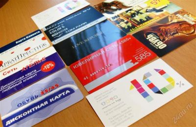 Лот: 902300. Фото: 1. несколько дисконтов одним лотом... Дисконтные карты