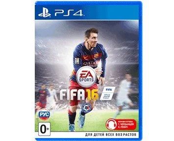 Лот: 7715706. Фото: 1. FIFA 16 Русс версия. Диск для... Игры для консолей