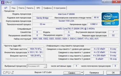 Лот: 3650656. Фото: 1. I7 2600K (обмен на I7 3770K). Процессоры