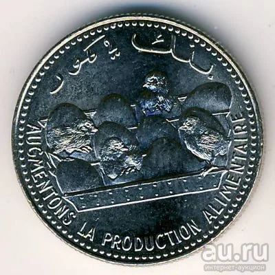 Лот: 9688357. Фото: 1. Коморские острова 25 франков 1982... Африка