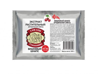 Лот: 20989175. Фото: 1. Экстракт растительный - Бродильная... Ингредиенты для приготовления напитков