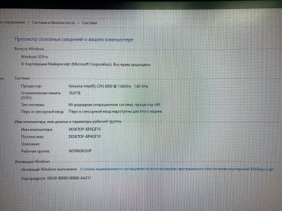 Лот: 19872699. Фото: 1. Активация windows. Настройка и ремонт компьютеров, ноутбуков