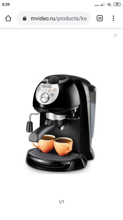 Лот: 16291234. Фото: 1. delonghi кофемашина рожковая. Кухонная