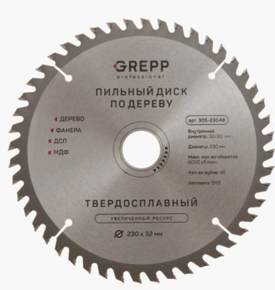 Лот: 25328598. Фото: 1. Диск пильный по дереву Grepp 305-19048... Расходные материалы, сменные насадки