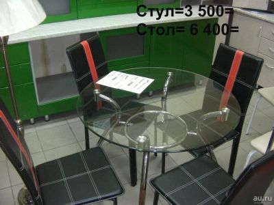Лот: 8286791. Фото: 1. Стул черный с красными вставками... Столы, стулья, обеденные группы