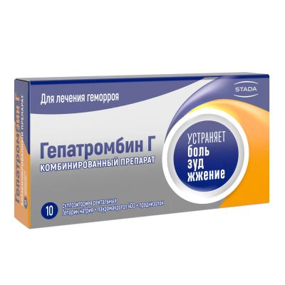 Лот: 23985152. Фото: 1. Гепатромбин Г супп.рект. №10. Лекарства