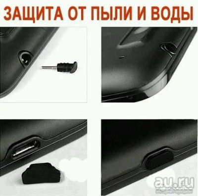 Лот: 9273830. Фото: 1. Заглушки для телефона от воды... Защитные стёкла, защитные плёнки