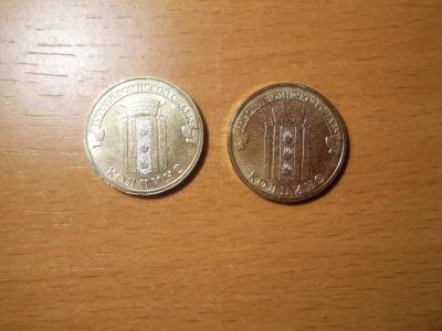Лот: 4877696. Фото: 1. Колпино (серия ГВС) - 10 руб... Россия после 1991 года