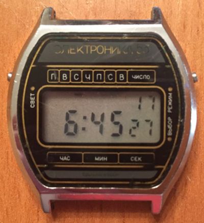 Лот: 17545115. Фото: 1. Часы наручные "Электроника 53". Другие наручные часы